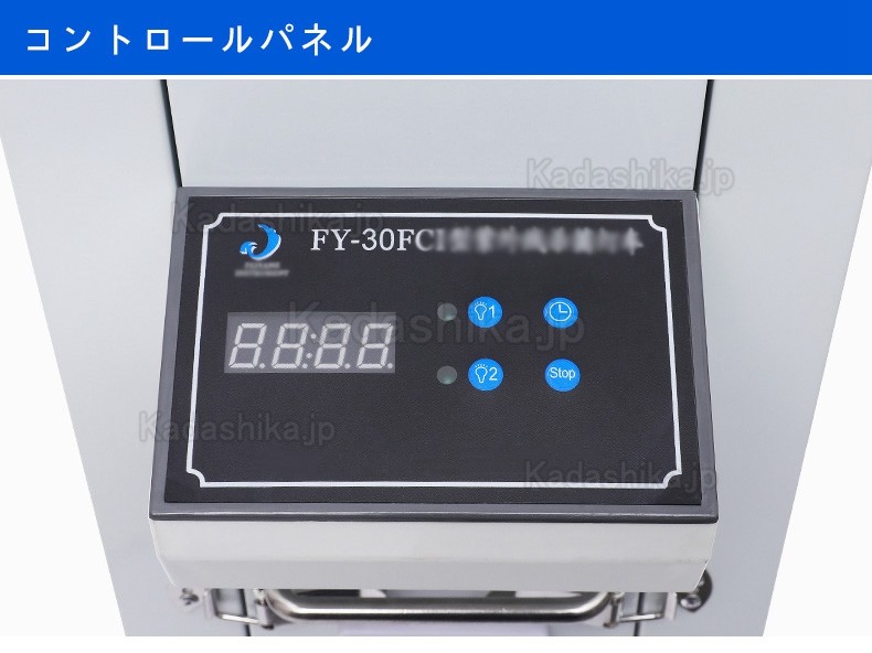 FY 120W-220W 紫外線 +オゾン消毒燈 可搬式UV-C殺菌トロリー