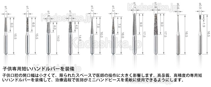 Westcode MQD-O-M4 子供用ハンドピース ミニ/標準/トルクヘッド (NSK Midewestカップリング付き)