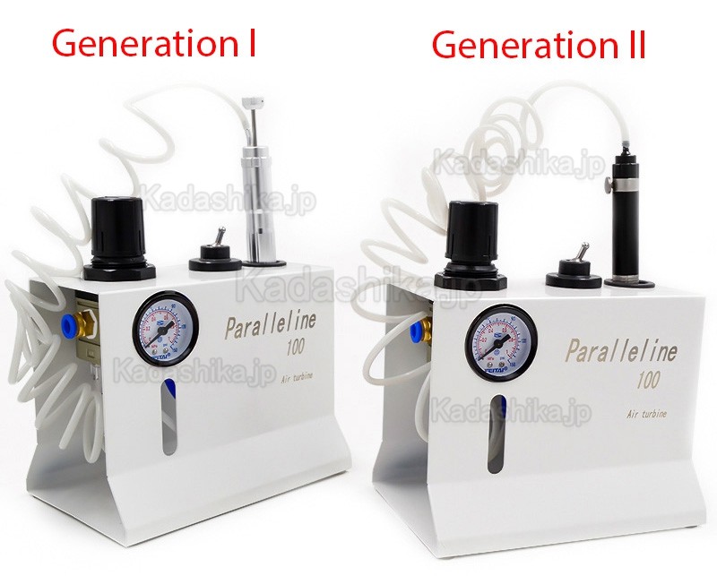 Paralleline 100 歯科技工所用タービン制御ユニット 技工用エアータービンハンドピース