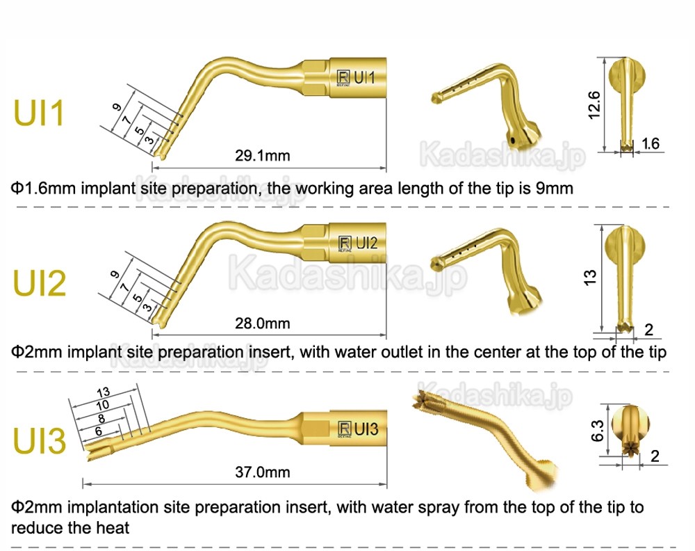 歯科用ピエゾサージェリーチップ Ul1 UI2 UI3 UI4 UI5 (Mectron Woodpeckerに適用)