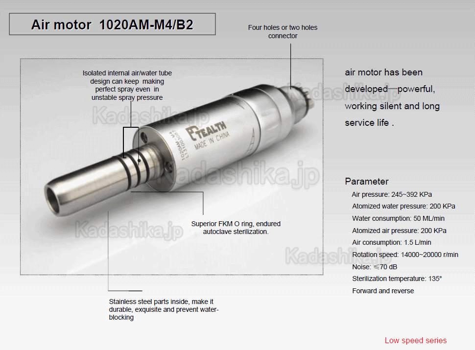 TEALTH® 1020AM歯科エアモーター 2/4ホール-内部注水