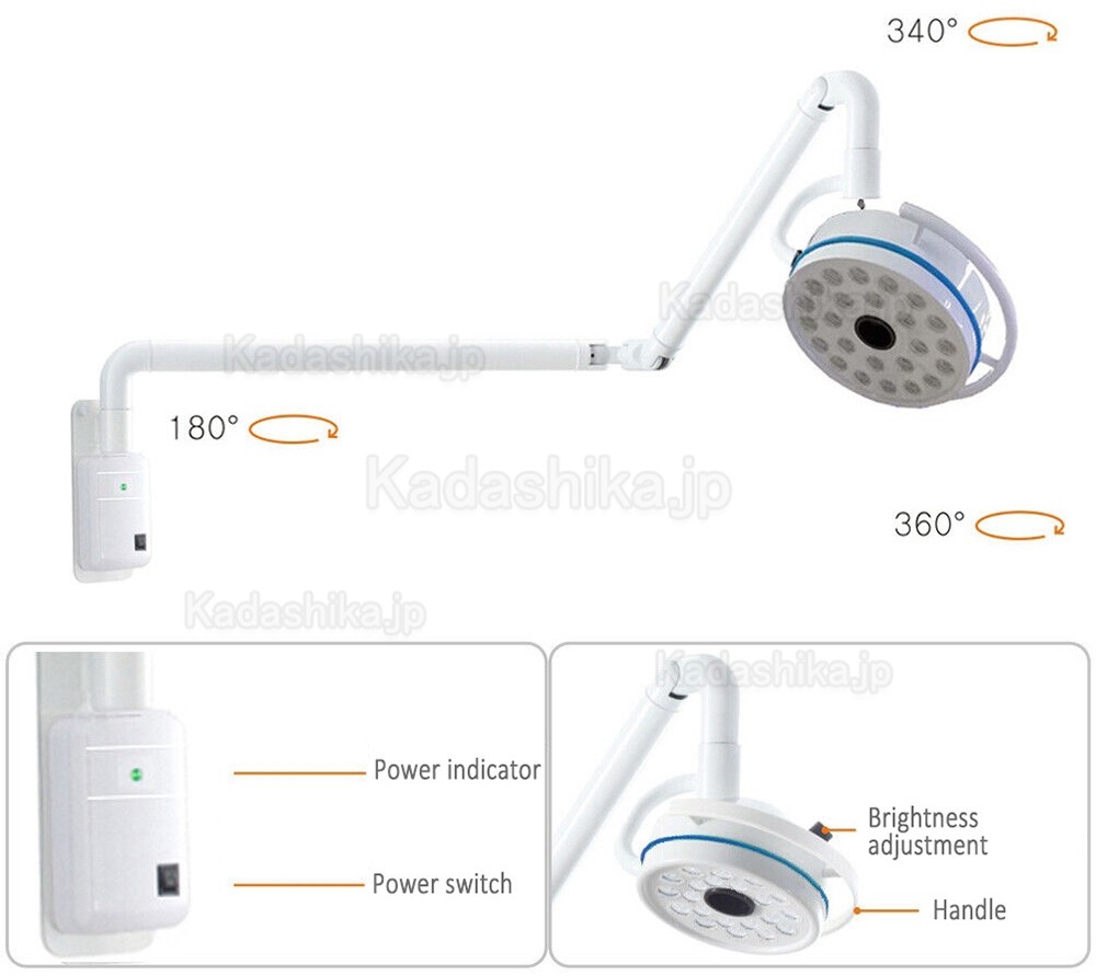 72W 歯科壁掛け歯科手術用ランプ 歯科無影ライト